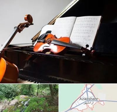 آموزشگاه موسیقی در آزادشهر