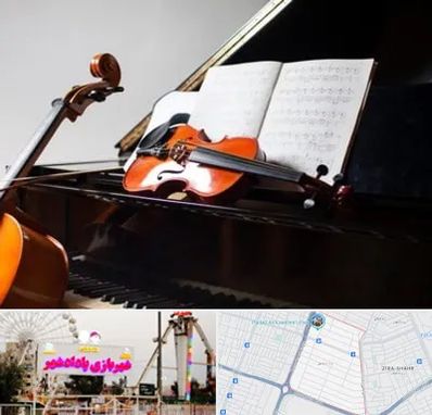 آموزشگاه موسیقی در پادادشهر اهواز