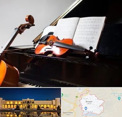 آموزشگاه موسیقی در برازجان