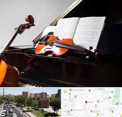 آموزشگاه موسیقی در شهرک آزمایش