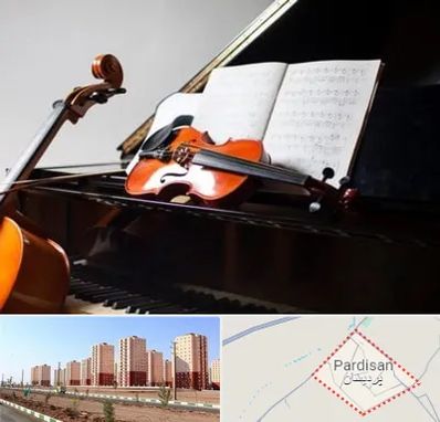 آموزشگاه موسیقی در پردیسان قم