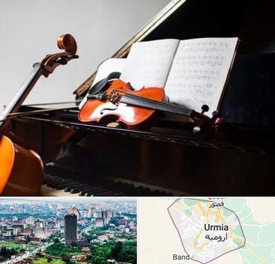 آموزشگاه موسیقی در ارومیه