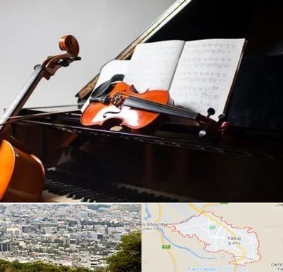 آموزشگاه موسیقی در یاسوج