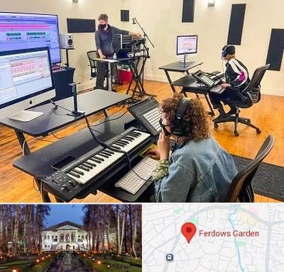 آموزشگاه آهنگسازی در باغ فردوس