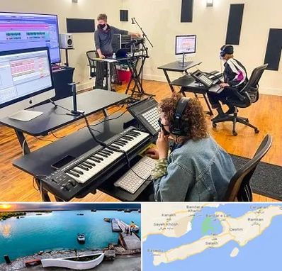 آموزشگاه آهنگسازی در قشم