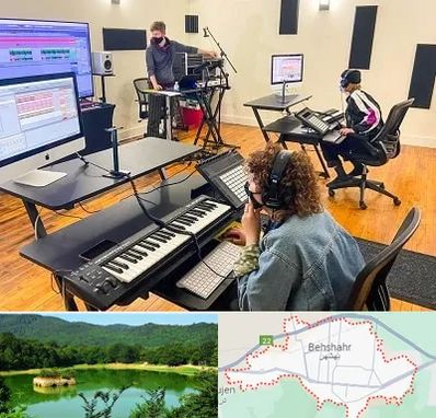 آموزشگاه آهنگسازی در بهشهر