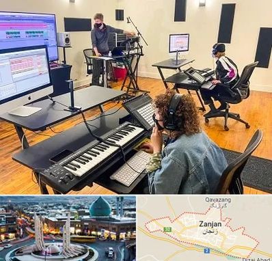 آموزشگاه آهنگسازی در زنجان