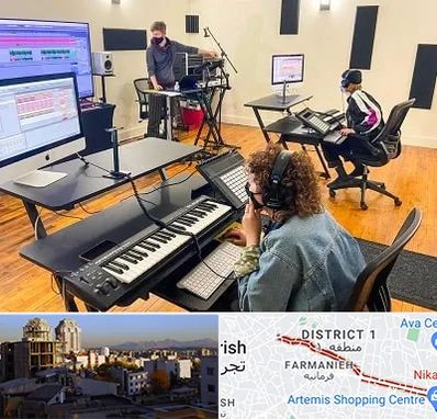 آموزشگاه آهنگسازی در فرمانیه