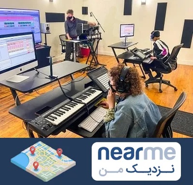 آموزشگاه آهنگسازی در نزدیک من