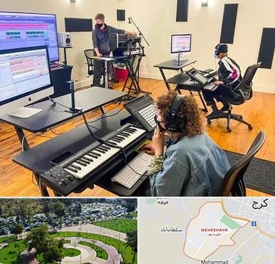 آموزشگاه آهنگسازی در مهرشهر کرج