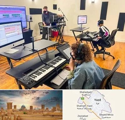 آموزشگاه آهنگسازی در یزد