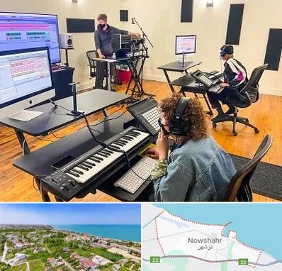 آموزشگاه آهنگسازی در نوشهر