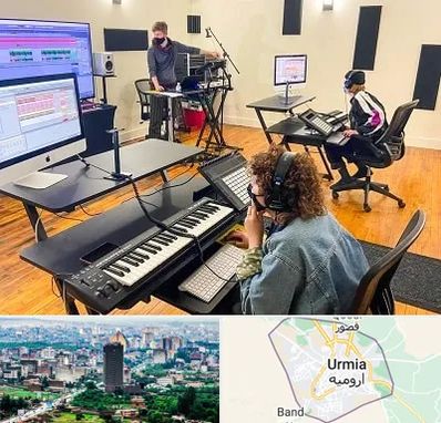 آموزشگاه آهنگسازی در ارومیه