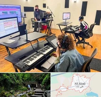 آموزشگاه آهنگسازی در علی آباد کتول