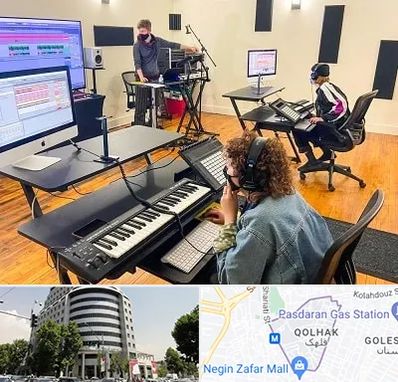 آموزشگاه آهنگسازی در قلهک