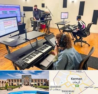 آموزشگاه آهنگسازی در کرمان