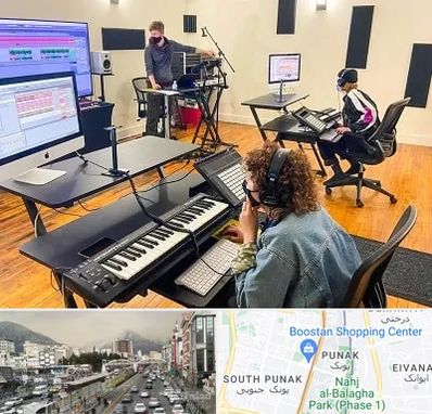 آموزشگاه آهنگسازی در پونک