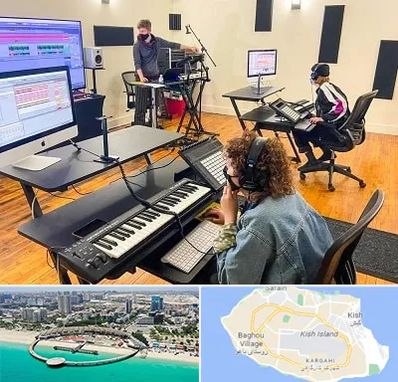 آموزشگاه آهنگسازی در کیش