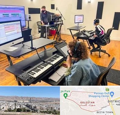 آموزشگاه آهنگسازی در شهرک گلستان شیراز