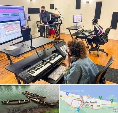 آموزشگاه آهنگسازی در بندر انزلی