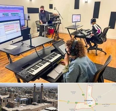 آموزشگاه آهنگسازی در سبزوار