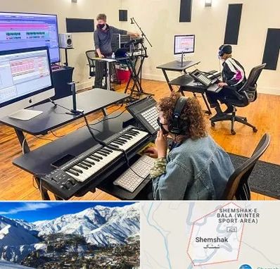 آموزشگاه آهنگسازی در شمشک