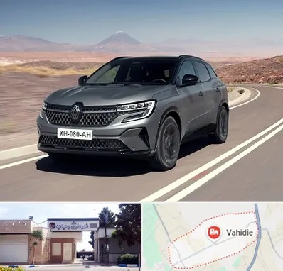 تعمیرگاه رنو در وحیدیه شهریار