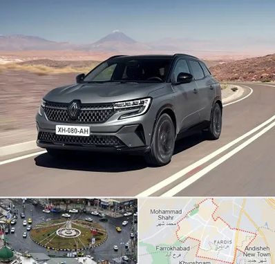 تعمیرگاه رنو در فردیس کرج 