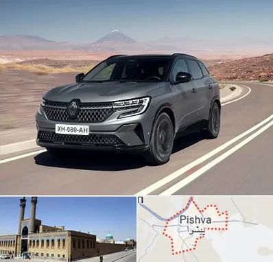 تعمیرگاه رنو در پیشوا