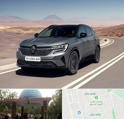 تعمیرگاه رنو در کیانشهر