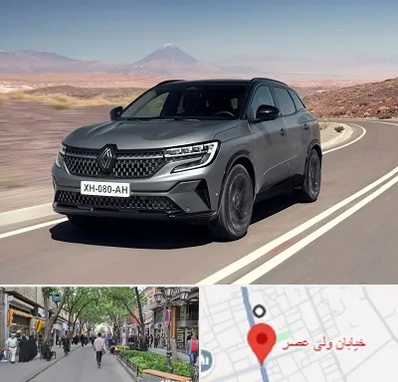 تعمیرگاه رنو در ولیعصر شهریار