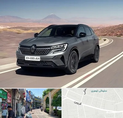 تعمیرگاه رنو در خیابان قزوین