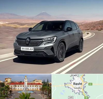 تعمیرگاه رنو در رشت