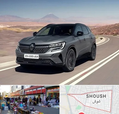 تعمیرگاه رنو در شوش