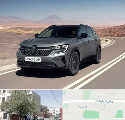 تعمیرگاه رنو در طرشت