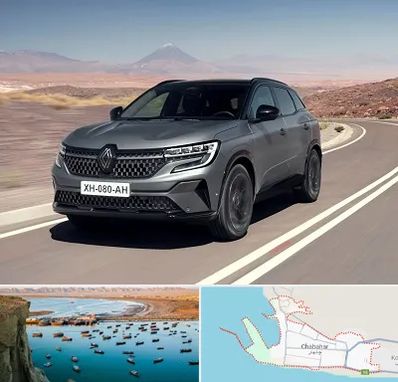 تعمیرگاه رنو در چابهار