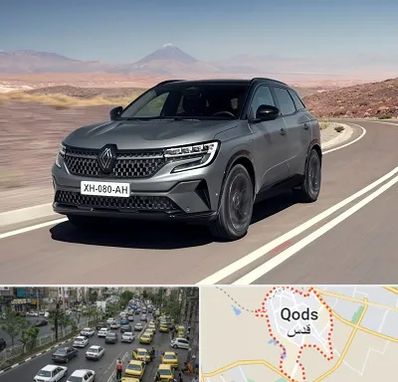 تعمیرگاه رنو در شهر قدس