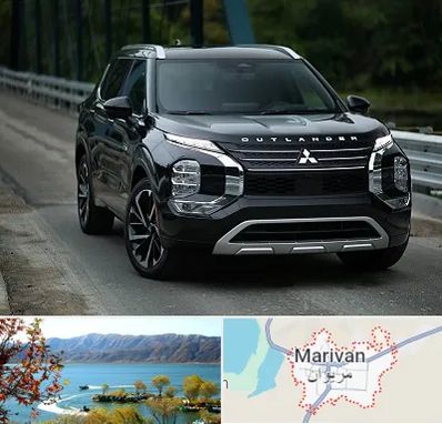 تعمیرگاه میتسوبیشی در مریوان