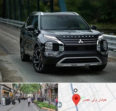 تعمیرگاه میتسوبیشی در ولیعصر شهریار