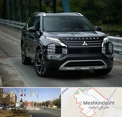 تعمیرگاه میتسوبیشی در مشکین دشت