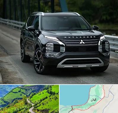 تعمیرگاه میتسوبیشی در گیلان