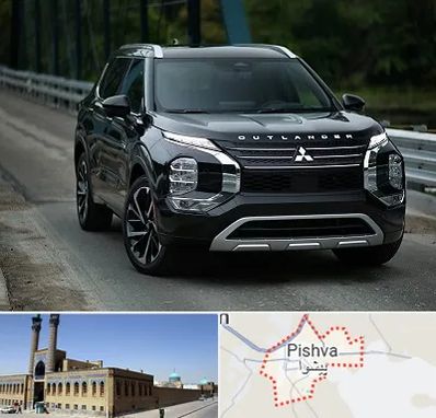 تعمیرگاه میتسوبیشی در پیشوا