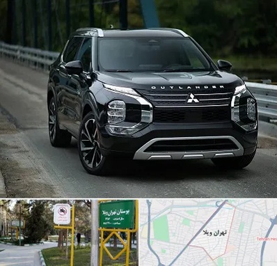 تعمیرگاه میتسوبیشی در تهران ویلا