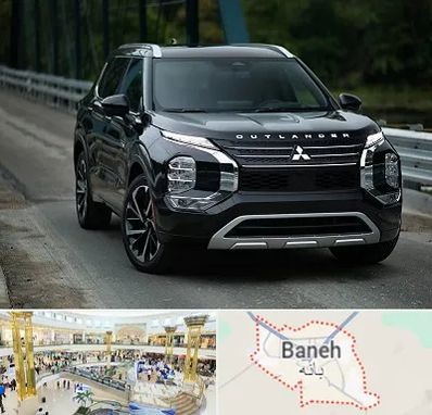 تعمیرگاه میتسوبیشی در بانه