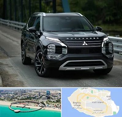 تعمیرگاه میتسوبیشی در کیش