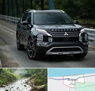 تعمیرگاه میتسوبیشی در رویان