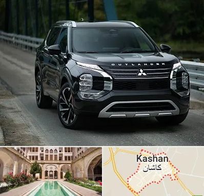 تعمیرگاه میتسوبیشی در کاشان