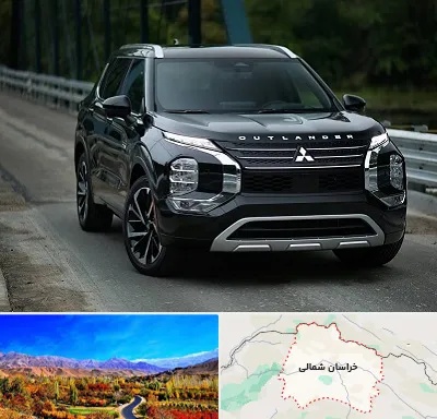 تعمیرگاه میتسوبیشی در خراسان شمالی