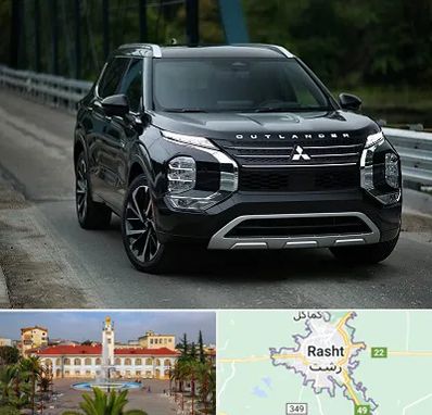 تعمیرگاه میتسوبیشی در رشت