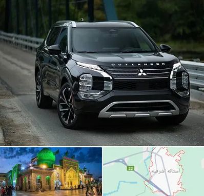 تعمیرگاه میتسوبیشی در آستانه اشرفیه